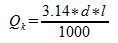 Condensate amount